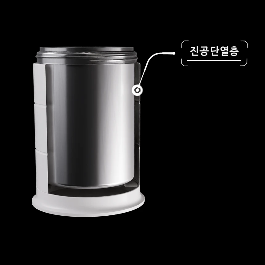 가열식 가습기 안쪽 용기의 단면과 진공 단열층을 보여주는 3D 장면